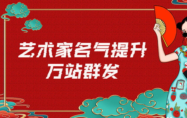 镇沅-网络推广对书法家名气的重要性
